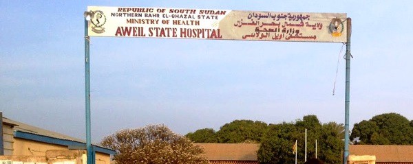 Entrance of Aweil Hospital [photo: Gurtong]