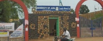 File photo: University of Juba