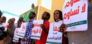 Sudanese journalists protest against a proposed new press law that aims to tighten restrictions on media freedom, at the headquarters of the National Council for Press and Publications in the capital Khartoum on Wednesday, November 15, 2017. (AFP)