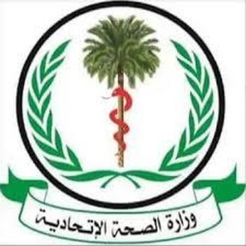 شعار وزارة الصحة الإتحادية في السودان